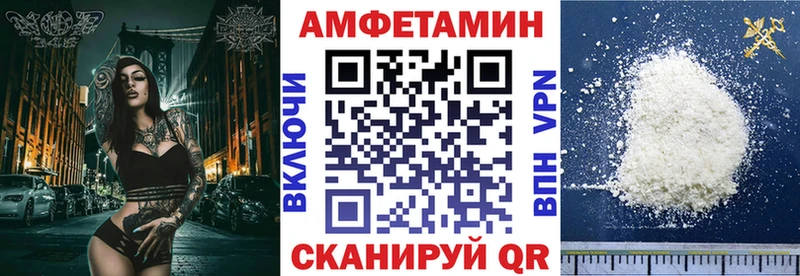 Амфетамин 97%  ОМГ ОМГ ТОР  Динская 