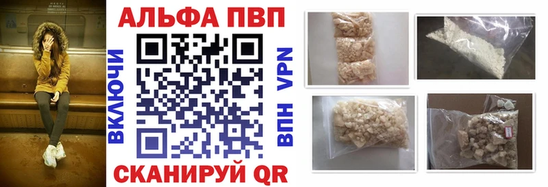 APVP СК КРИС  Динская 