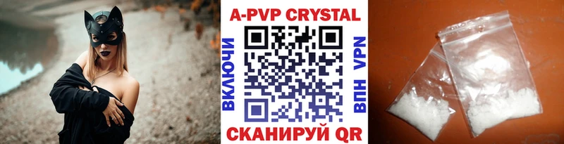 APVP Crystall Динская