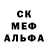 Первитин пудра Maccoro_green