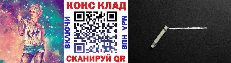 где продают   Динская  COCAIN 98% 