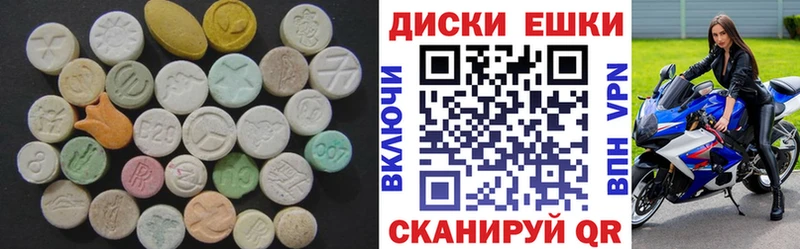 Ecstasy DUBAI  мега ссылки  Динская  магазин  наркотиков 