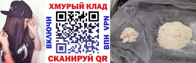 купить закладку  Динская  Героин Heroin 