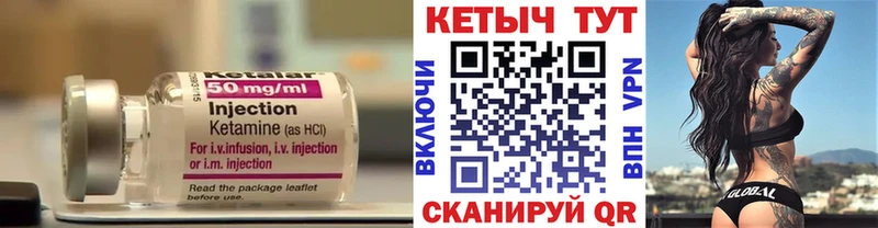 Кетамин VHQ  закладки  Динская 