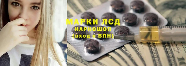 кокаин перу Алексеевка