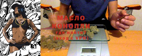 мефедрон мука Алексин