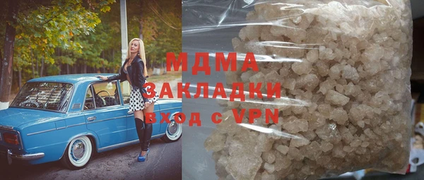 мефедрон мука Алексин