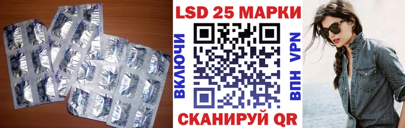 ЛСД экстази кислота  нарко площадка какой сайт  Динская  где продают  