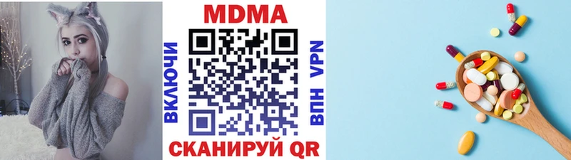 MDMA Molly  продажа наркотиков  Динская 