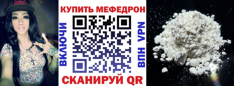 как найти Динская МЕФ кристаллы