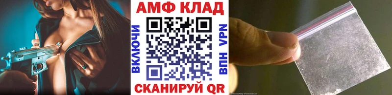 Первитин Methamphetamine  Динская 