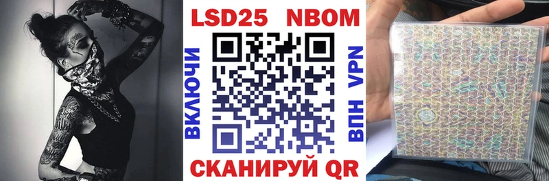 Марки N-bome 1,8мг  Динская 